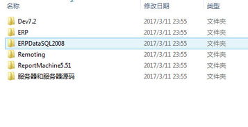 大型erp系統(tǒng) cs架構(gòu) 大型c 進(jìn)銷存系統(tǒng)源碼 erp倉(cāng)庫(kù)管理系統(tǒng)