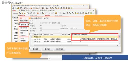 電子制造業(yè)供應(yīng)配套難度大 企業(yè)該如何應(yīng)對(duì)