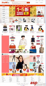 shopnc b2b2c最新高級運(yùn)營版 手機(jī)版 最新im客服端 淘寶csv導(dǎo)入 周結(jié)算 貨到付款