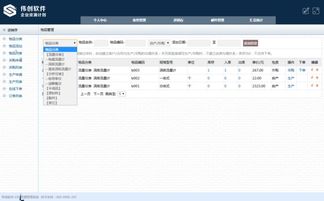 收費和免費的進銷存軟件的區(qū)別在哪里