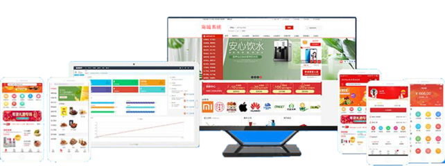 煙臺B2C商城系統,煙臺B2C商城建設,煙臺B2C商城開發